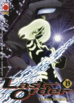 Volume cover